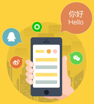 社交类APP实现